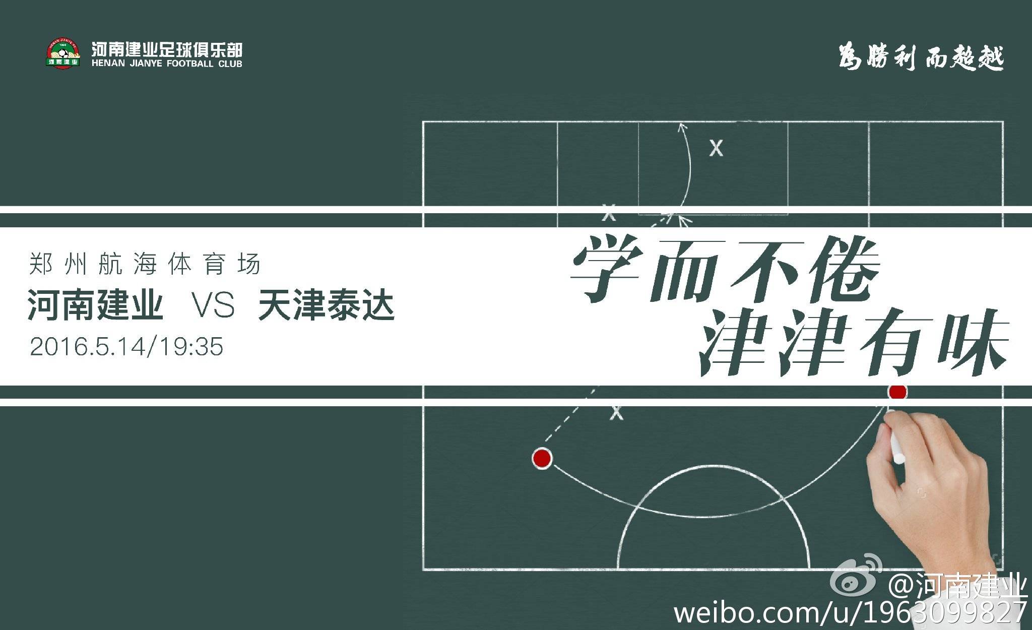 Xu Yang: Trò chơi tức giận nhưng trọng tài có khả năng kiểm soát trường hạn chế hạn chế