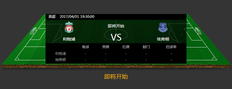 Một nửa của Super League: Wu Lei Heading Mid-Chizhu Shanghai Harbor Siege 0-0 Qingdao Beekee