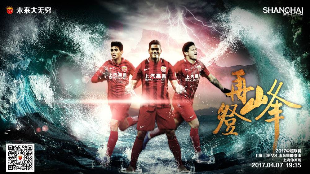 Triển vọng của Super League: Trong Chiết Giang, có 6 người Dalian bất bại, những người có thể bị đánh bại bởi 4 trận đấu trong một trò chơi.