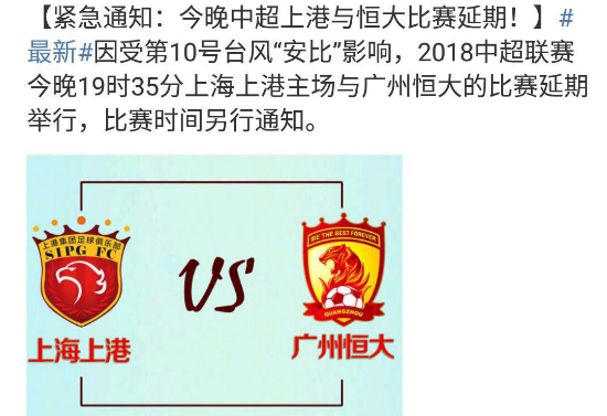 Tóm tắt của Super League vào buổi sáng: Ba thị trấn Viện trợ nước ngoài VS Changchun Bốn viện trợ nước ngoài Shenhua Quanhua Battle