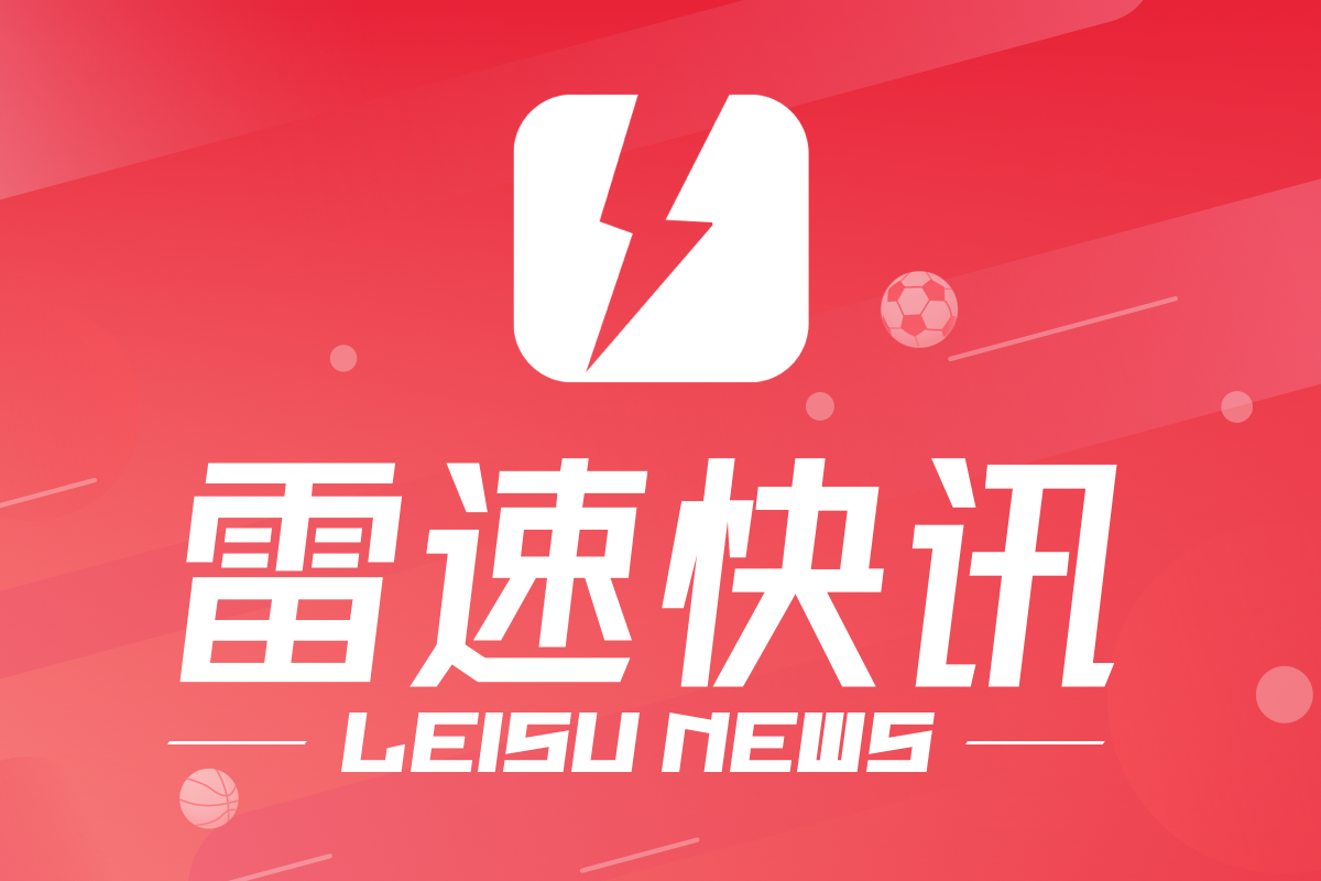 中超战报：河南嵩山龙门1-0小胜大连人；天津津门虎1-0绝杀重庆两江竞技