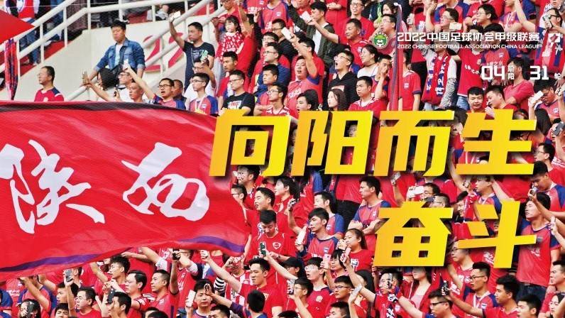 Trận chiến Super League Trung Quốc: Wang Ziming Breaking the Savior's Savior Bắc Kinh -Tianjin Derby Ping Cục kết thúc