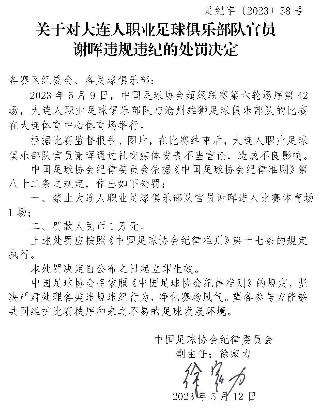[Donghai Futures ngày 21 tháng 10 Macro Daily]: Việc tăng lãi suất của Cục Dự trữ Liên bang dự kiến ​​sẽ được tăng cường hơn nữa.