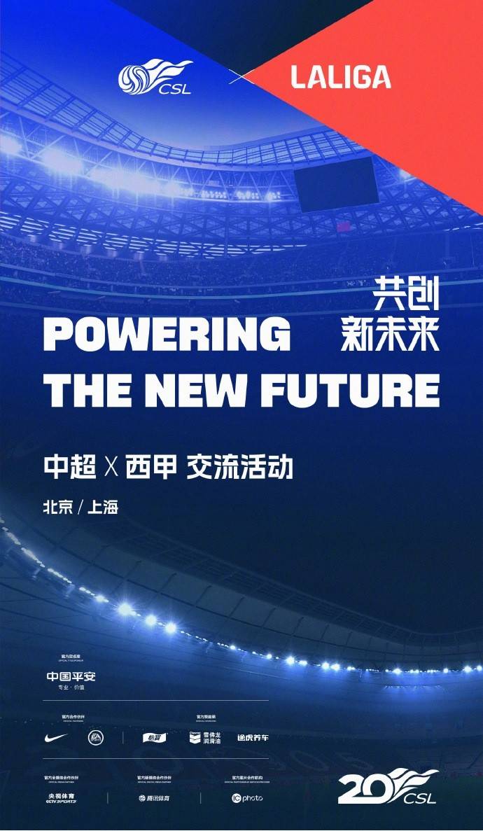 Middle Super League Forward -Slooking: Shenhua đã tác động tại nhà 4 chiến thắng liên tiếp, ba thị trấn liên tiếp, để chọn nhà lãnh đạo