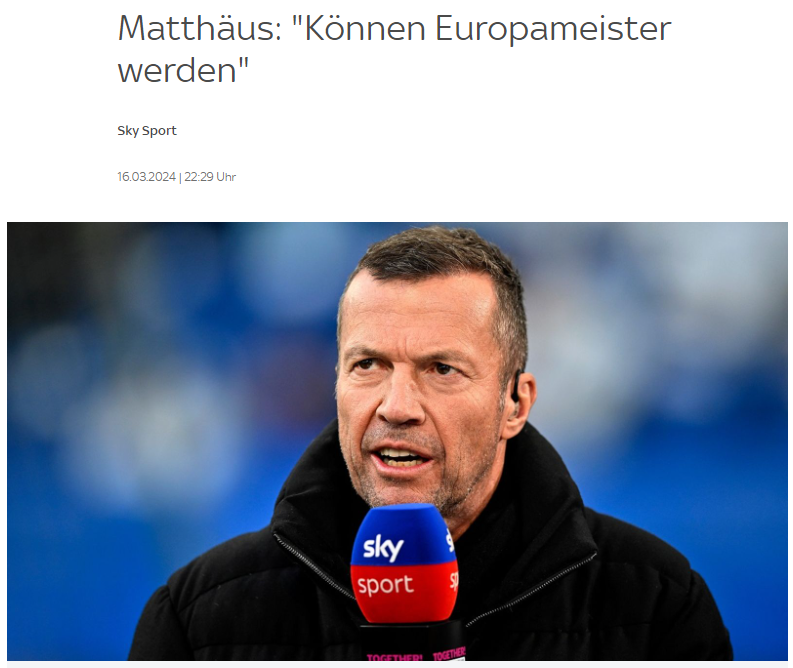 马特乌斯评德国队梦想首发阵容：这套阵容足以赢得欧洲杯