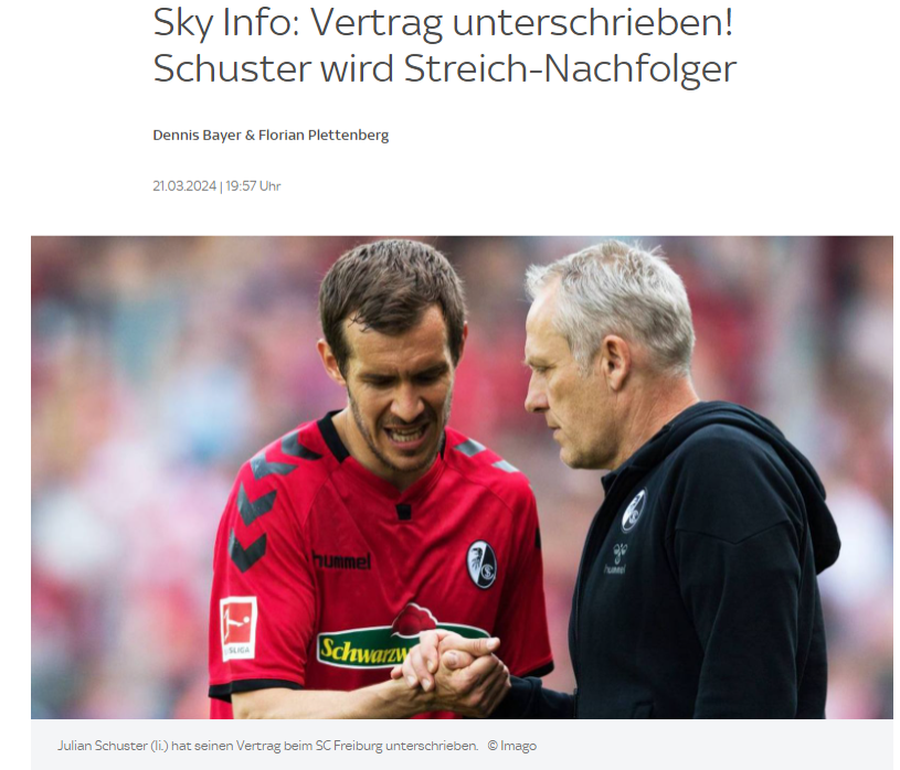 德天空：舒斯特尔将在赛季结束后接替施特赖希 成为弗莱堡的新教练