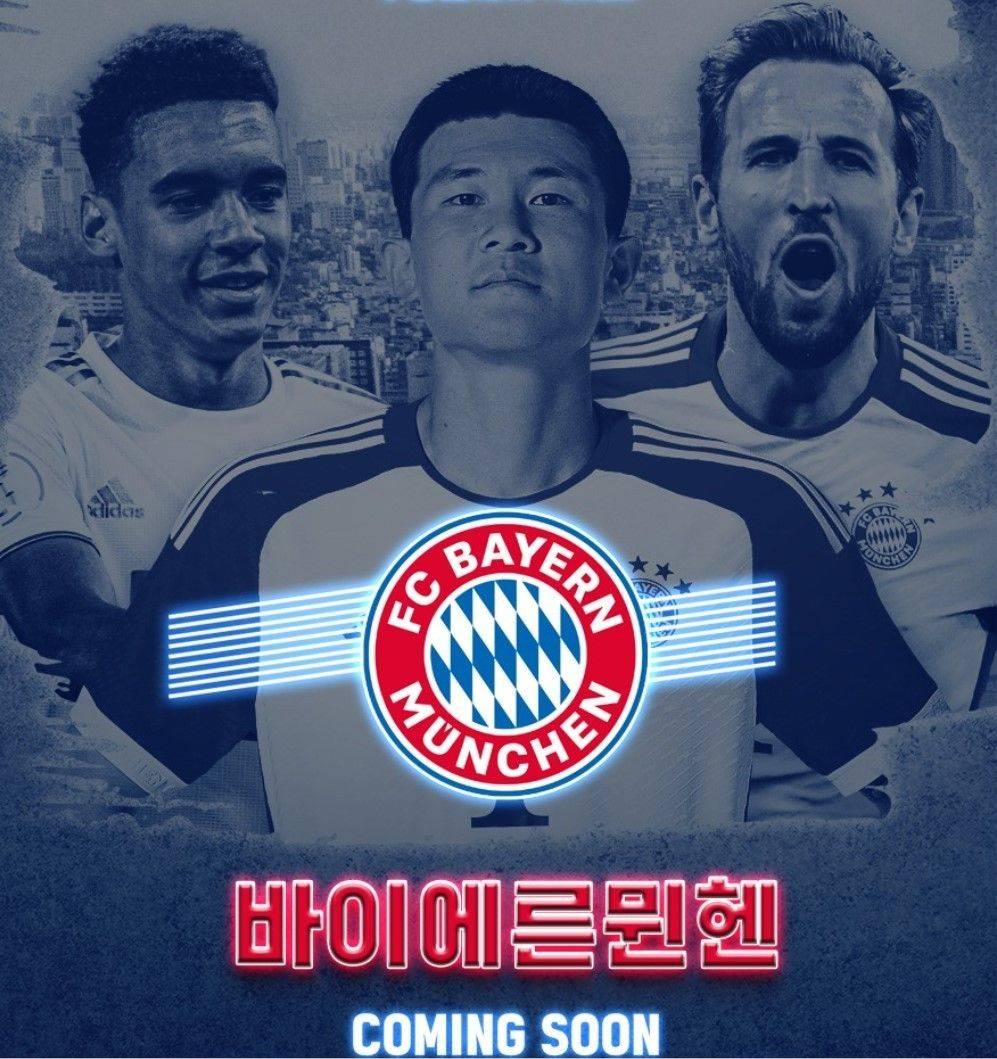 转播宣布：拜仁将于今年夏天队史首次造访韩国 与韩国K联赛明星队进行热身赛