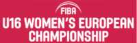 欧洲女子U16篮球锦标赛A级