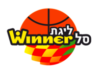 以色列篮球超级联赛