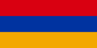 亚美尼亚女篮U20