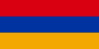 亚美尼亚U18