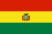 玻利维亚U17