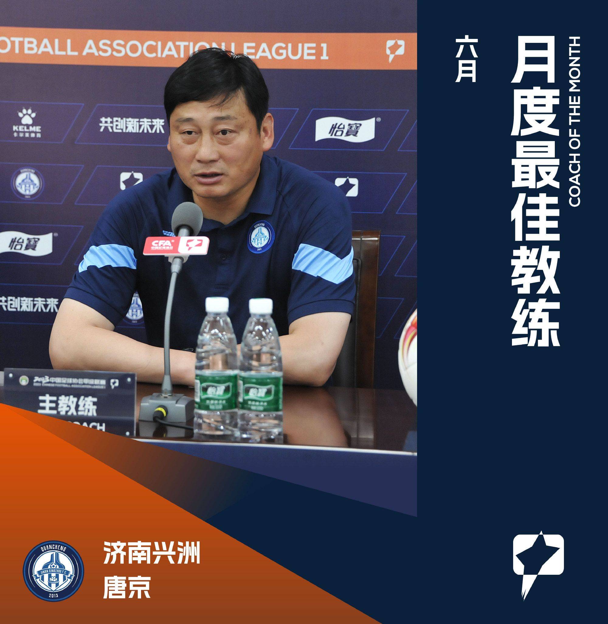 Mediaman: Tiền đạo của Quảng Đông Zhu Junlong xác nhận sẽ trở lại trong trò chơi ở Quảng Đông tối nay