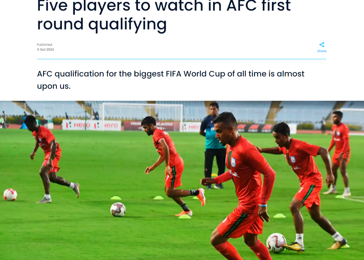 FIFA盘点世亚预值得关注的5名球员：归化成主流！曼联青训悍将在列 