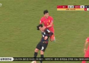 韩媒批中国球员踢少林足球：抓头发打腹部 粗野动作层出不穷