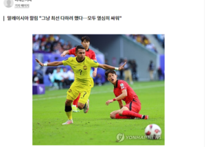 🐝韩媒：韩国队防线被1米58前锋戏耍！他就像小蜜蜂一样蜇伤了金玟哉