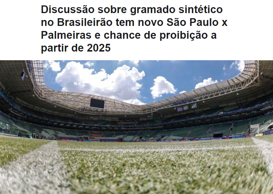 巴西足坛欲从2025年起禁止使用人造草皮 有巴甲球队反对：不会提升受伤率