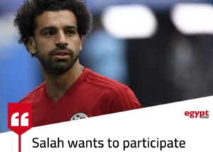 埃及足协主席：萨拉赫希望参加2024年巴黎奥运会