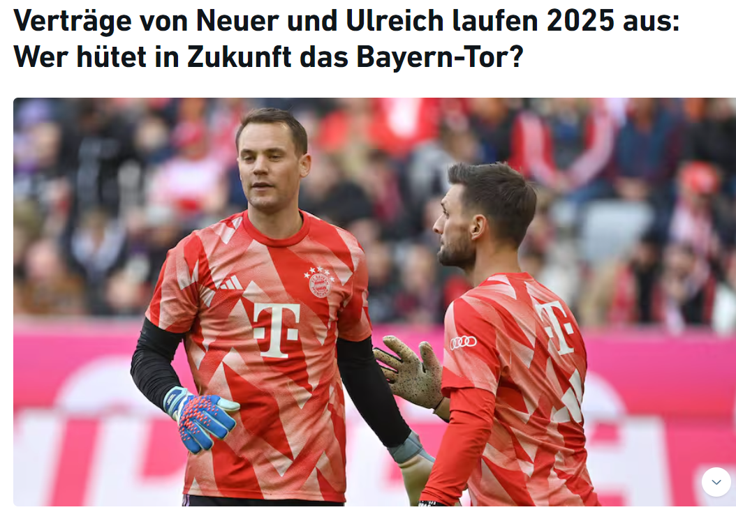 拜仁希望聘请一名手球教练来训练守门员 德国媒体列出了四名收购门将的候选人
