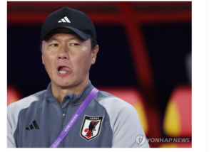日本国奥主帅：中国球员个人能力身体素质都很棒 但我们与韩国队才是出线热门
