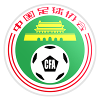 中国U17联赛