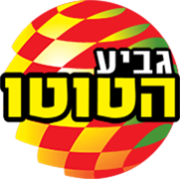 以色列甲级联赛图图杯