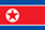 朝鲜U16