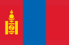 蒙古U17
