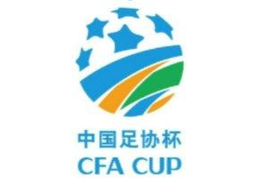 由于武汉雷雨天气， 足协杯陕西VS贵州暂定延期半小时举行