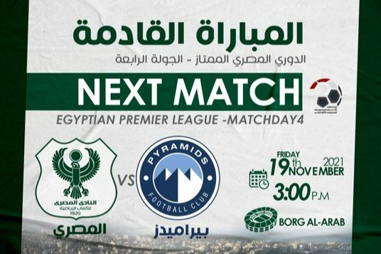 埃及超：马斯里新赛季3连平；金字塔3连胜