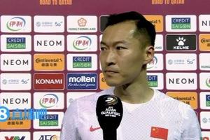 吴曦赛后：对所有人来说我们来说比较失望，很对不起关注我们的中国球迷