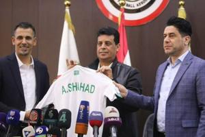 伊拉克官方：沙哈德出任伊拉克国家队新一任主帅