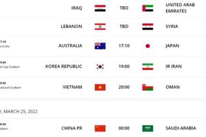 时间确定！12强赛中国VS沙特将在3月25日0点开始