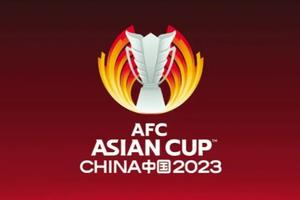 韩媒：为巩固亚洲霸主地位 韩国愿举办2023年亚洲杯