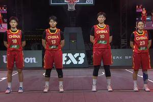 三人篮球亚洲杯：中国女篮成功夺冠 男篮收获季军！