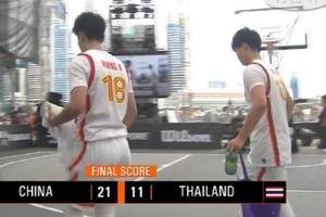 三人篮球亚洲杯战报：中国女篮完胜泰国晋级4强 半决将战日本