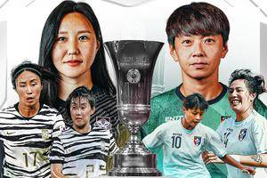东亚杯女足前瞻：韩国女足力争杯赛首胜 中国台北女足不惧强敌