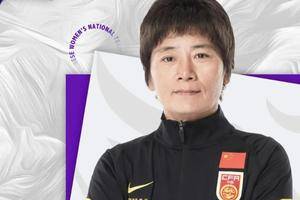高强度备战世界杯 中国女足东亚杯后将赴美拉练1个月