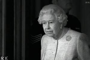 英媒：因英国女王去世 本周末英超几乎可以确定将被推迟