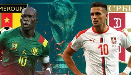 世界杯G组喀麦隆和塞尔维亚谁能迎来首胜？快来评论区留下你的比分预测