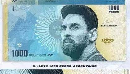 国家英雄！阿根廷中央银行考虑发行面值1000比索的梅西纪念钞