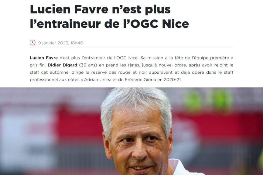法国杯0-1不敌法丙球队 尼斯宣布主帅法夫尔下课
