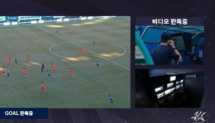 韩K升班马争议进球 主裁查看5分钟视频后判定进球有效