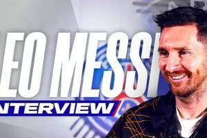 梅西专访：姆巴佩世界杯决赛表现出色 欧冠巴黎可以逆转拜仁