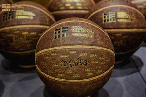 中国篮球名人堂入堂信物 独一无二的纪念意义
