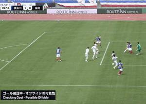 疑似越位位置干扰门将 横滨水手进球被判有效1-0领先福冈黄蜂