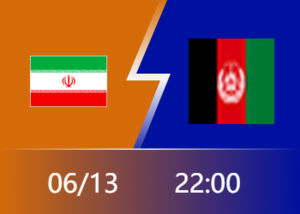 中亚杯前瞻：伊朗世界第24阿富汗144 实力悬殊比赛将呈一边倒？