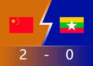 ⚽友谊赛半场：艾克森、林良铭破门 国足暂2-0缅甸
