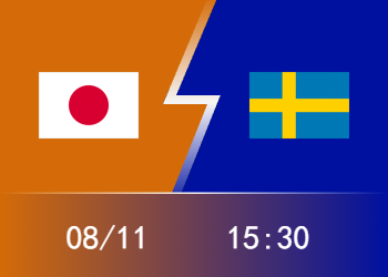 女足世界杯前瞻：宫泽日向继续爆发？日本寻求效率 瑞典或立足防守