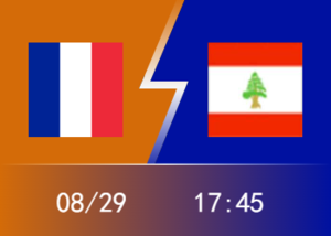 法国VS黎巴嫩前瞻：两连败提前出局 郁闷法国要拿黎巴嫩出气？